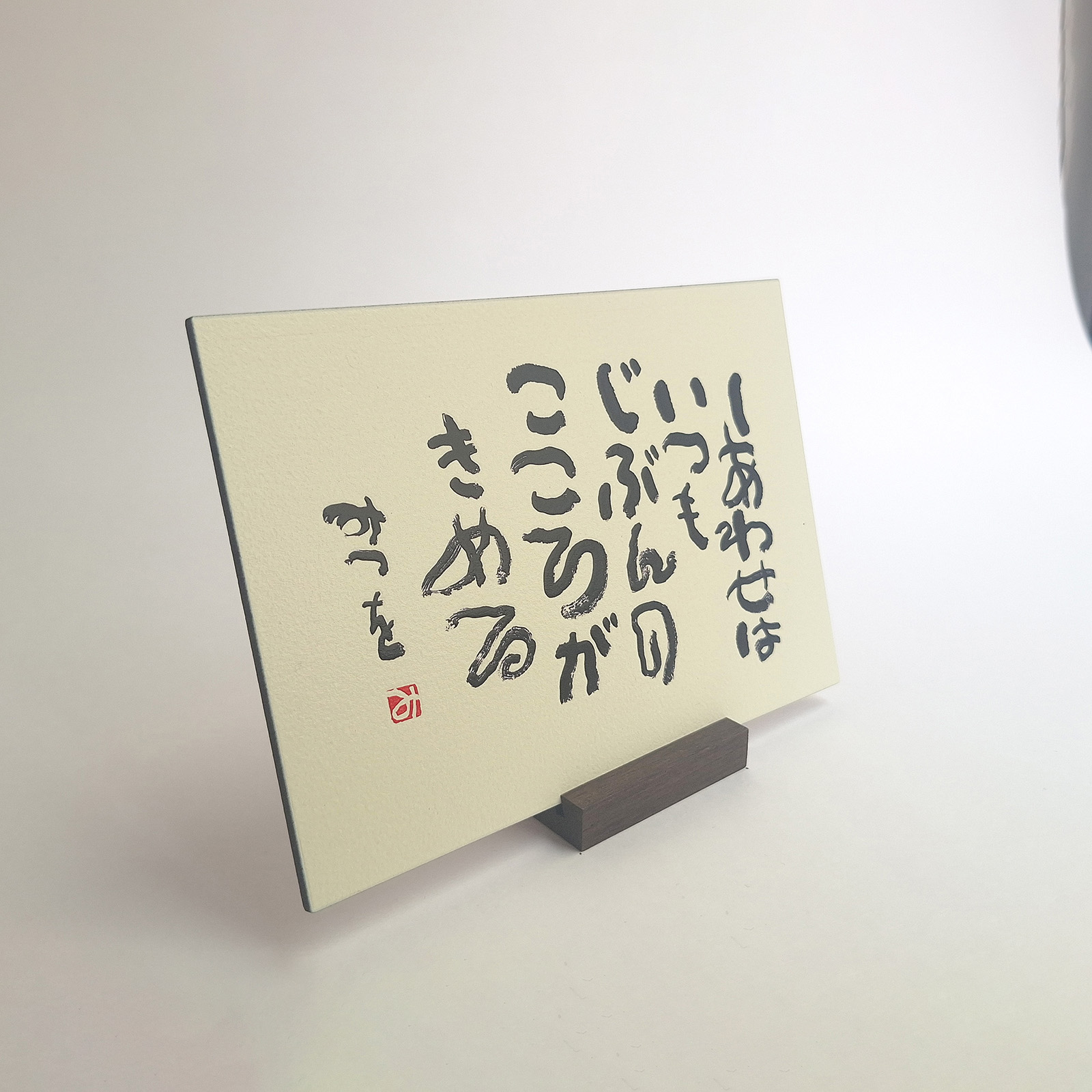 ウォールナット製カードスタンド